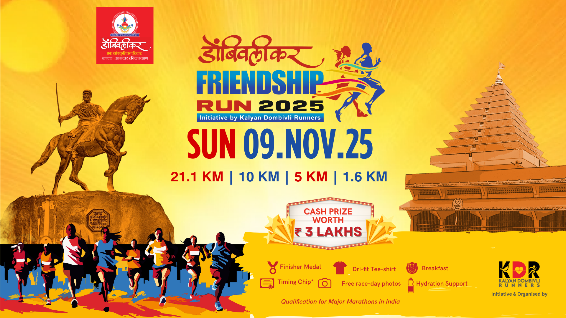 Dombivlikar Friendship Run 2025 - Sun 09.Nov.25